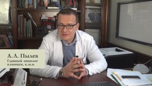 Онколог Андрей Львович Пылёв: почему я работаю в клинике «Евроонко»?