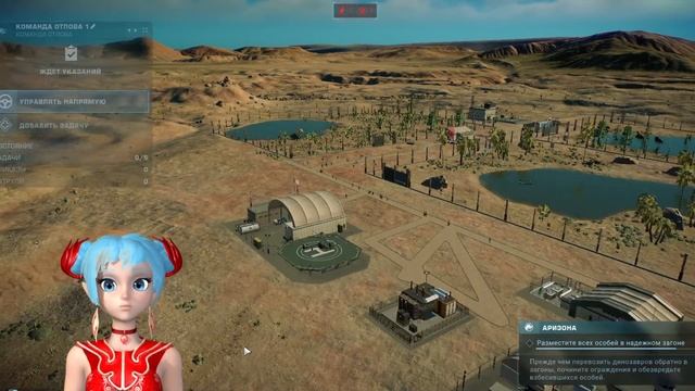 JURASSIK WORLD EVOLUTION 2 | ПРОХОЖДЕНИЕ КАМПАНИИ В АРИЗОНЕ | ЗАВЕРШАЮЩИЙ ЭТАП
