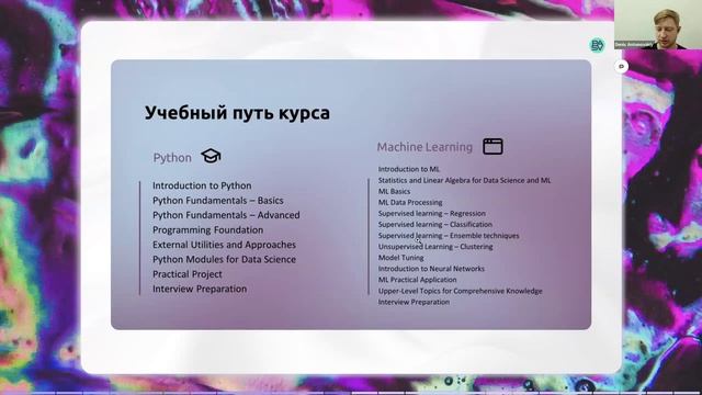 Нейросети и МАШИННОЕ ОБУЧЕНИЕ ДЛЯ НОВИЧКОВ - Что это такое и как работает?