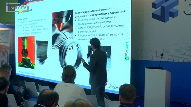 3D Fab+Print Russia. Дмитрий Трубашевский, СОЛВЕР: Решения AddUp для промышленного применения