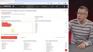 Как написать SEO текст | сервис SEO оптимизация и продвижение сайтов бесплатно в Яндекс и Google