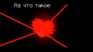 чара никаких больше сделок!