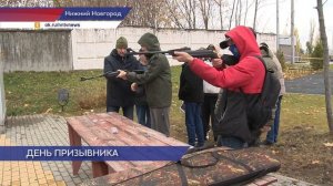 Военно-патриотическая акция «День призывника» прошла в парке Победы