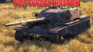 T95/FV4201 Chieftain - Просто уже нетоксичный чиф))) #миртанков #wot #worldoftanks #танки