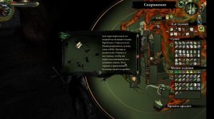 Ведьмак 1. 32 серия. Убийство Королевы Кикимор. Финал. Главы.