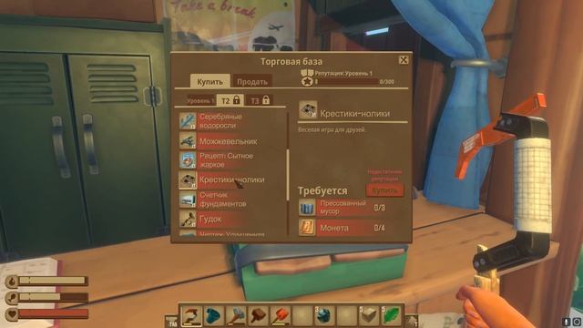 НАШЁЛ НОВЫЙ МАГАЗИН в РАФТ | ПРОХОЖДЕНИЕ RAFT #2