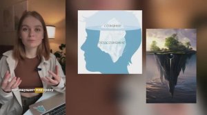 Замыслы. Архетип Маг