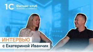 Как сделать успешным welness-клуб в премиальном сегменте