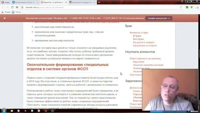 Концепция гнобления алиментщиков. Размышления об алиментах 23.