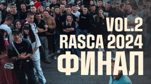 TEAM ACV SPL SHOW. Финал RASCA. Самара VOL..2