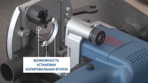 Машина фрезерная МФ3-1100Э Фиолент Professional