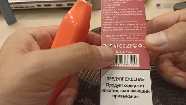 Lio Bar ijoy видео обзор смотреть онлайн