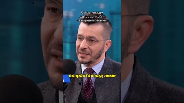 🔥Андрей Курпатов: Секреты САМООЦЕНКИ #самооценка #психология #какповыситьсамооценку