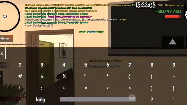 Словил лытку. Black Russia. Cherry смотреть онлайн