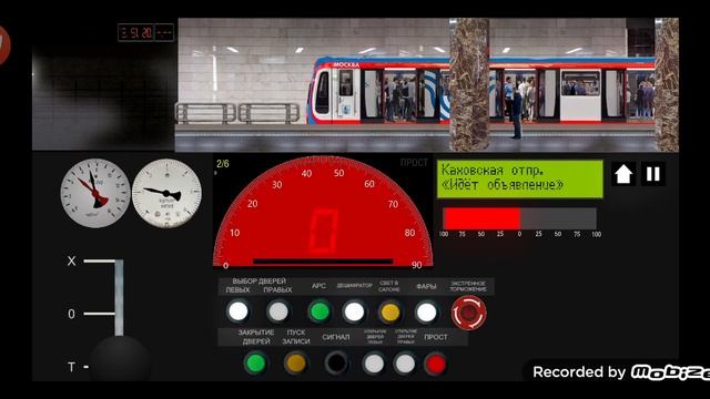 БКЛ! Вся большая кольцевая линия на Москве 2020(Симулятор Московского метро 2D 0.9.3)