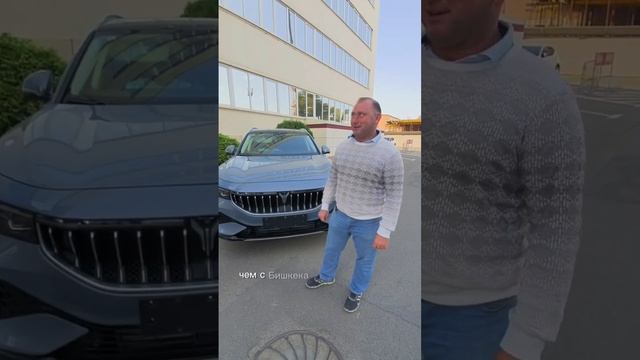 voyah free, выдача автомобиля клиенту, Автоимпорт. смотреть онлайн