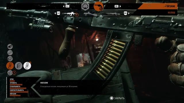 Metro Exodus Весна смотреть онлайн