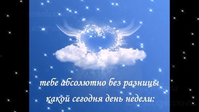 Счастье