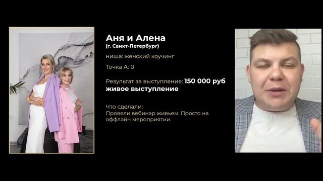 Мастер класс