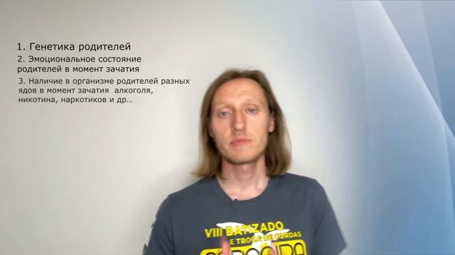 ВОПЛОЩЕНИЕ ДУШИ | КАК зачать ГЕНИЯ
