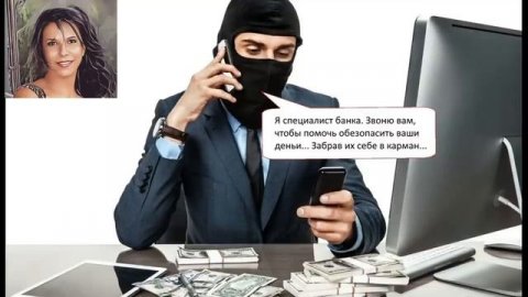 Мошенники звонят из банка (Перезалив) _Нюша _Антимошенники