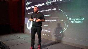 Будущее флиппинга в России. Конференция: "Флиппинг.Перезагрузка". Флиппинг без вложений.