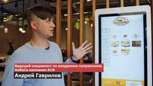 Видеоотзыв о компании АСФ