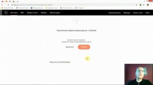 Как добавлять контакты из форм в список рассылки UniSender? Интегрировать сайт Юнисендер | Тильда