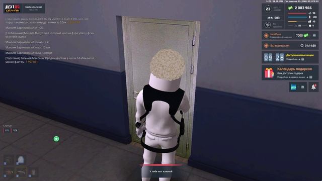 rutube.ru