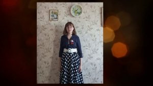 Алимова Наталья, 14 лет, г. Брянск.  Номинация «Исполнение песен на стихи писателей-юбиляров»