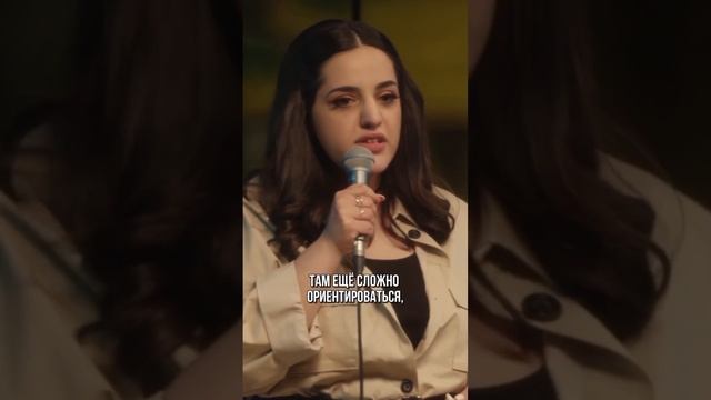 Это самое