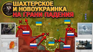 ВС РФ Закрепились В Шахтерске И Новоукраинке⚔️Богоявленка Пала🎖Военные Сводки За 28.10.2024