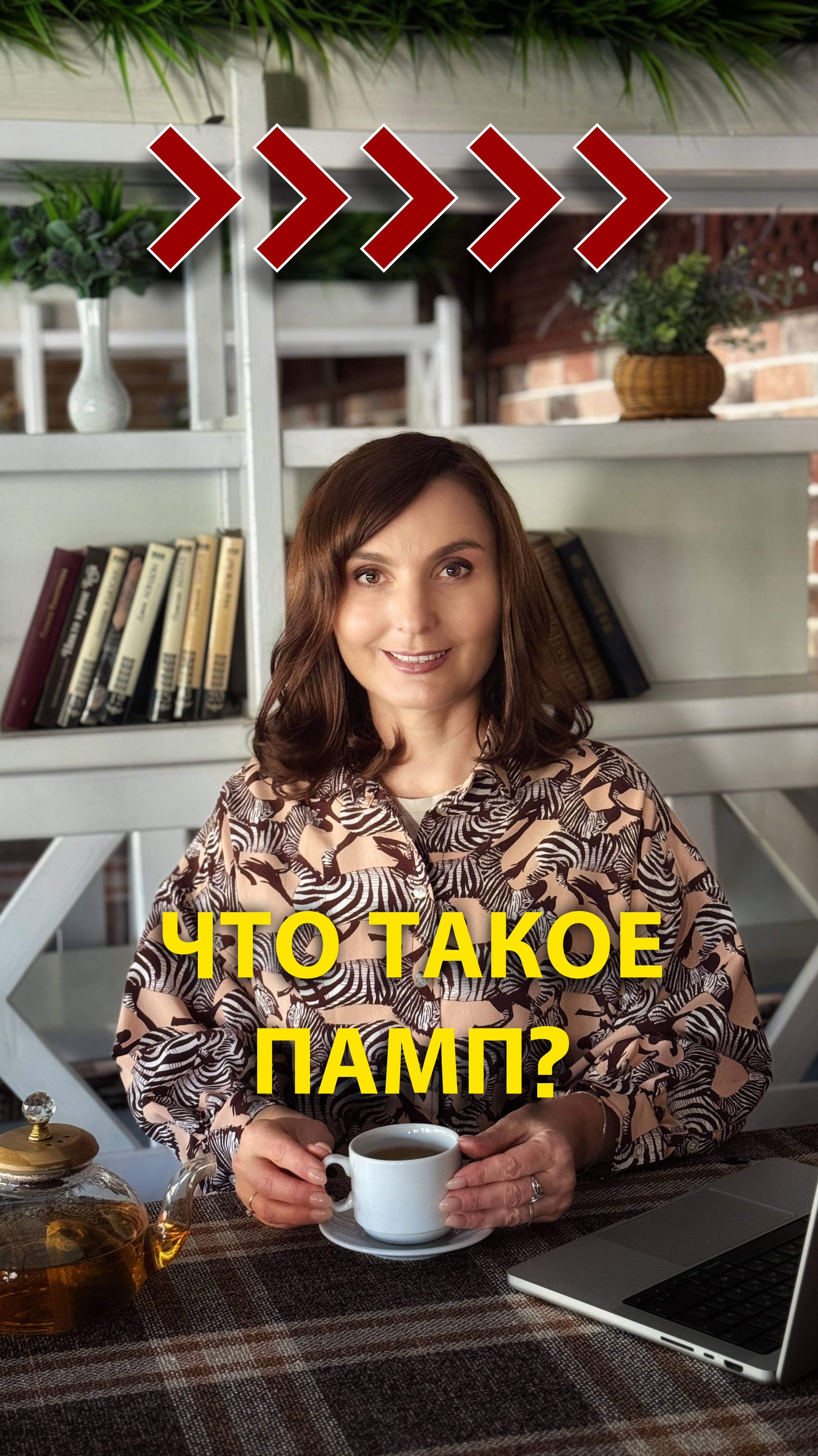 ЧТО ТАКОЕ ПАМП ЦЕНЫ КРИПТОВАЛЮТЫ?