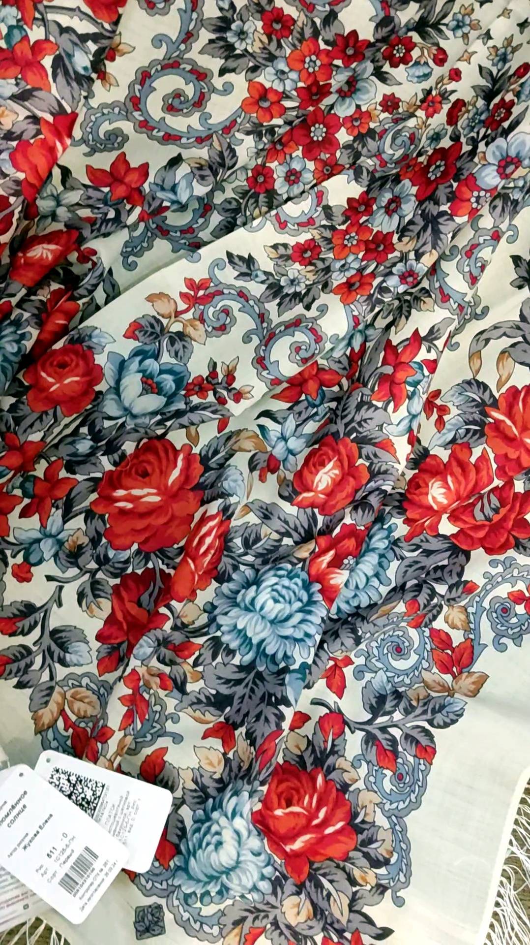 Павловопосадский платок «Утомлённое солнце» 511-0 смотреть онлайн