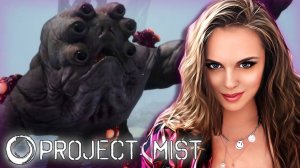 Project Mist - Лучше чем Mist Survival? Первые боссы игры #2