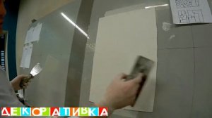 Хендитекс. Нанесение декоративной штукатурки