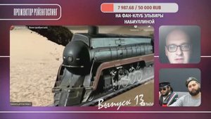 Ватоадмин: земельный вопрос в Российской империи