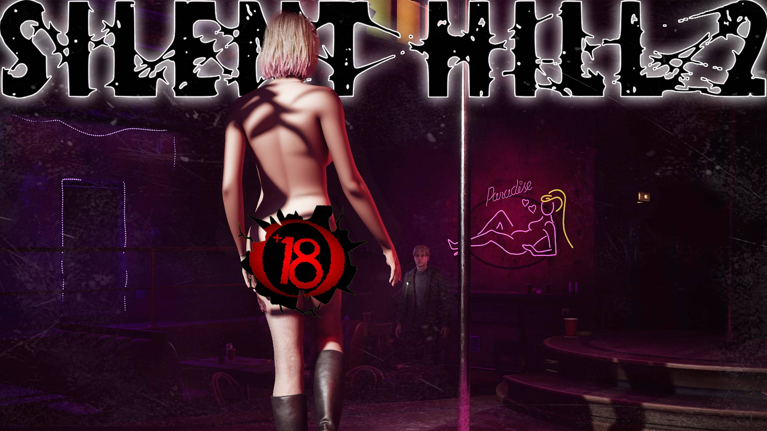 ГРЯЗНЫЕ ТАНЦЫ 🌑👀 SILENT HILL 2 REMAKE  ГЛАЗАМИ БУМЕРА! SILENT HILL 2 ПРОХОЖДЕНИЕ #6