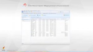 БАРС.Web-Здравоохранение