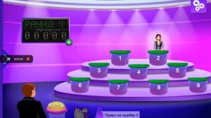 Премьера Шоу интуиция 1 выпуск