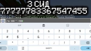 ТОП-5 СИДОВ ДЛЯ МАЙНКРАФТ БЕДРОК 1.21.1!