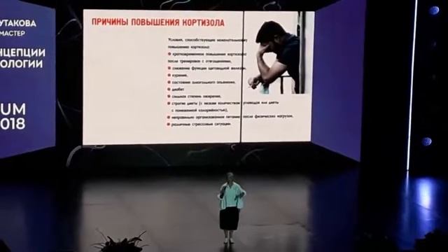 Универсальная технология здоровья!  Ольга Бутакова