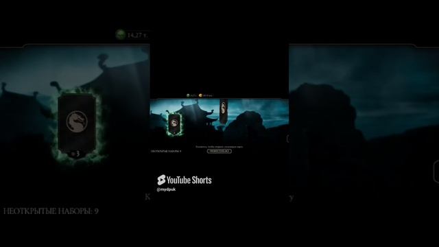 mortal kombat mobile набор " кожаное лицо "