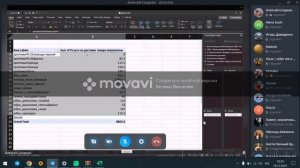 ч. 4 - логистика