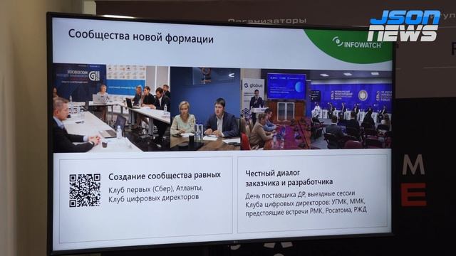 Следующий этап после импортозамещения и технологического суверенитета