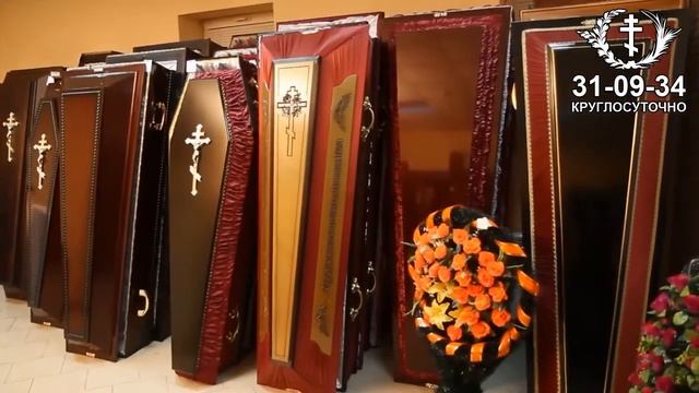 КРК "В последний путь" смотреть онлайн