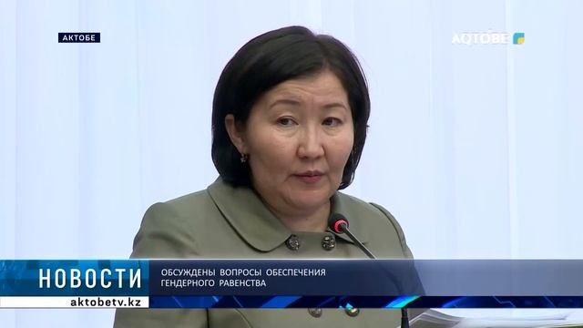 Обсуждены вопросы обеспечения гендерного равенства