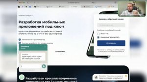 Продажи в сфере IT - оценка качества звонков