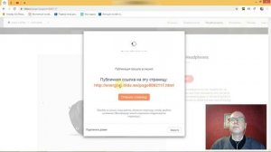 Как назначить функцию корзины к ярлыку, который сделан в Зеро Блоке? | Тильда