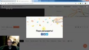 Как сделать (настроить) всплывающее окно (pop-up) при скролле (скроллинге)? | Тильда Конструктор